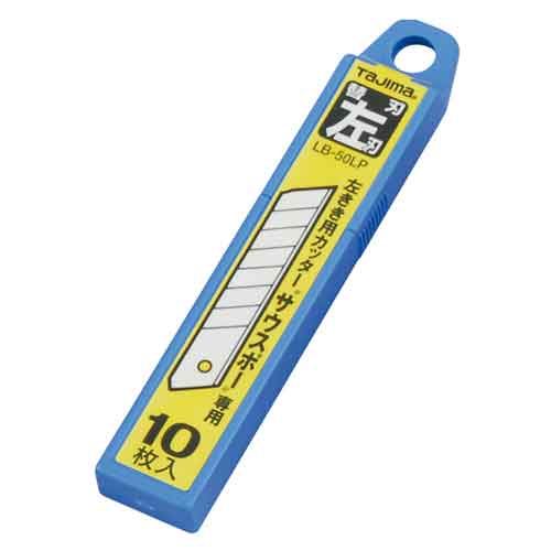 カッター替刃　左刃