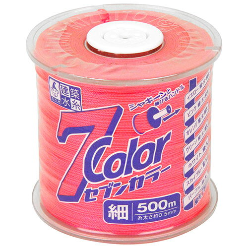 セブンカラー　ピンク細