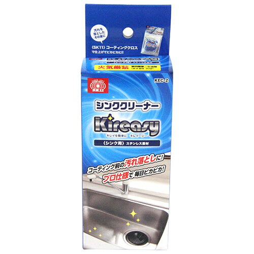 シンククリーナー