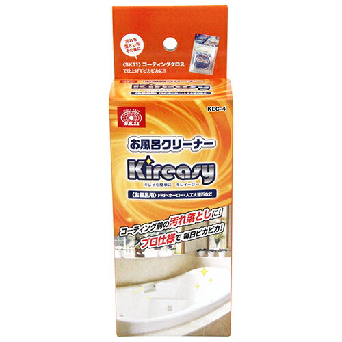 【用途】お風呂の日々の清掃、浴槽の黄ばみや湯垢などの汚れ落とし。【機能・特徴】対象物につきやすい汚れを落としやすくする成分を配合しております。汚れを落とした後に、別売のコーティングクロスを使用すると、汚れがつきにくい状態を維持します。クリーナーをスポンジにつけ、擦るだけで簡単に汚れ落としができます。清掃作業のプロも使用する、浴槽の黄ばみや湯垢の汚れを落とすことに特化した商品です。【仕様】●クリーナー容量：40ml。●スポンジサイズ：75×45×30mm。●使用可能素材：お風呂(FRP・ホーロー・人工大理石など)。●セット内容：クリーナー・手袋・スポンジ。【材質】●スポンジ：ポリエステル不織布・ウレタンスポンジ。●手袋：ニトリル。●クリーナー成分：研磨材・ポリオキシレンアルキルエーテル・D-リモネン・酵素。■送料 沖縄・離島を含む(一部配送不可地域)のご注文は配達不可のためキャンセルさせて頂きます。