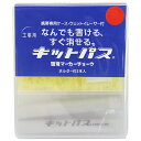 キットパス工事用 2本セット(スポンジ付)赤