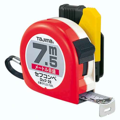 メジャー セフコンベ ロック−22 7.5m メートル目盛 巻尺 巻き尺 ロックタイプ 落下防止用ベルトホルダ..