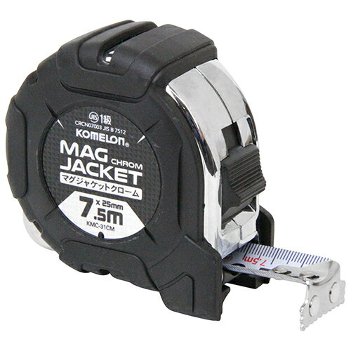 メジャー マグジャケクロム2575 7.5m 巻尺 KOMELON 巻き尺 現場作業 職人 日曜大工 DIY 両面目盛 強力マグネット付爪 シルバー 銀色