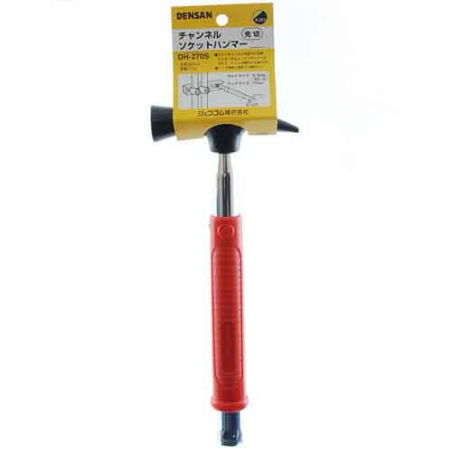 ダクターソケットハンマー先切 ショートタイプ 先切タイプ 各種釘等の打ち込み、打刻用 現場作業 DIY 日曜大工 建設現場 職人