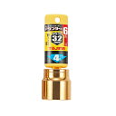 ソケットアダプター4分用ショート 32mm 6角