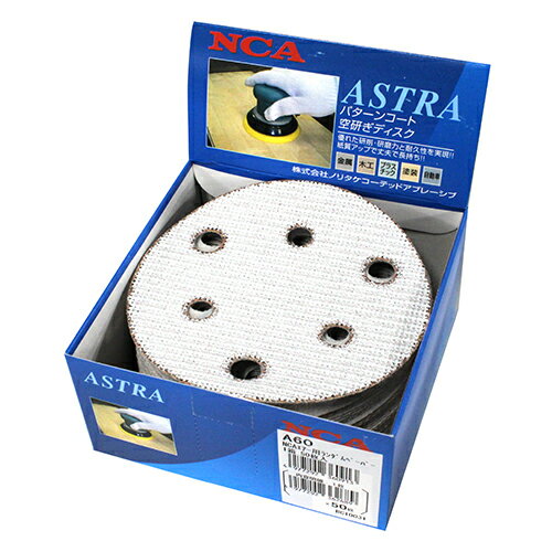 エアーランダムペーパー50枚