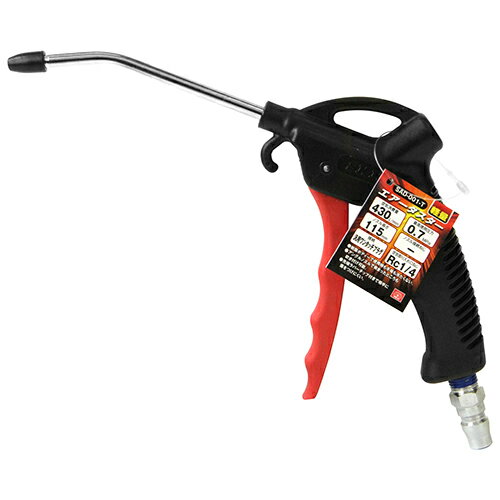 エアーダスター　軽量