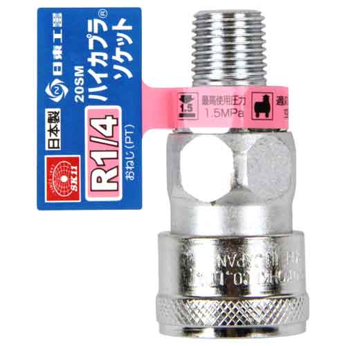 ハイカプラ　R1／4