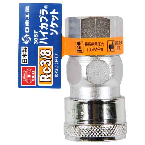 ハイカプラ　Rc3／8