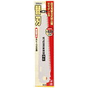 替刃式折込鋸120二丁替刃
