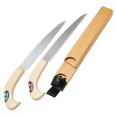 千吉 剪定&竹引き鋸(2丁差し)のこぎり ノコギリ 剪定 整枝 園芸 ガーデニング 盆栽