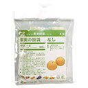 果実袋なし