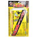 鳥・忌避王 2個入り