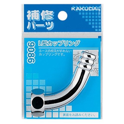 L型カップリング