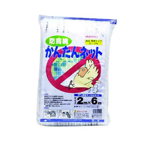 【用途】防鳥網。【機能・特徴】寸法が安定した角目タイプで、誰でも簡単に広げられます。半透明ネットで光を遮りません。【仕様】●サイズ：2m×6m。●色：白。●目合：17mm角目。●四隅取付ロープ付。●ラッセルネット。【材質】●ポリエチレン。■送料 沖縄・離島を含む(一部配送不可地域)のご注文は配達不可のためキャンセルさせて頂きます。