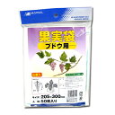 果実袋 50枚入