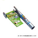 パイプヌキサシ君 25.4mm