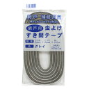 虫よけすき間テープ