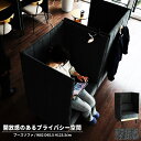 ブースソファ 応接用ソファ パネル付き ハイバック ブースタイプ 集中 パーソナルソファ ソファー ロビー オフィス 間仕切り 事務所 個室 仕切り ブース 囲い グレー シンプル 布張り ファブリック