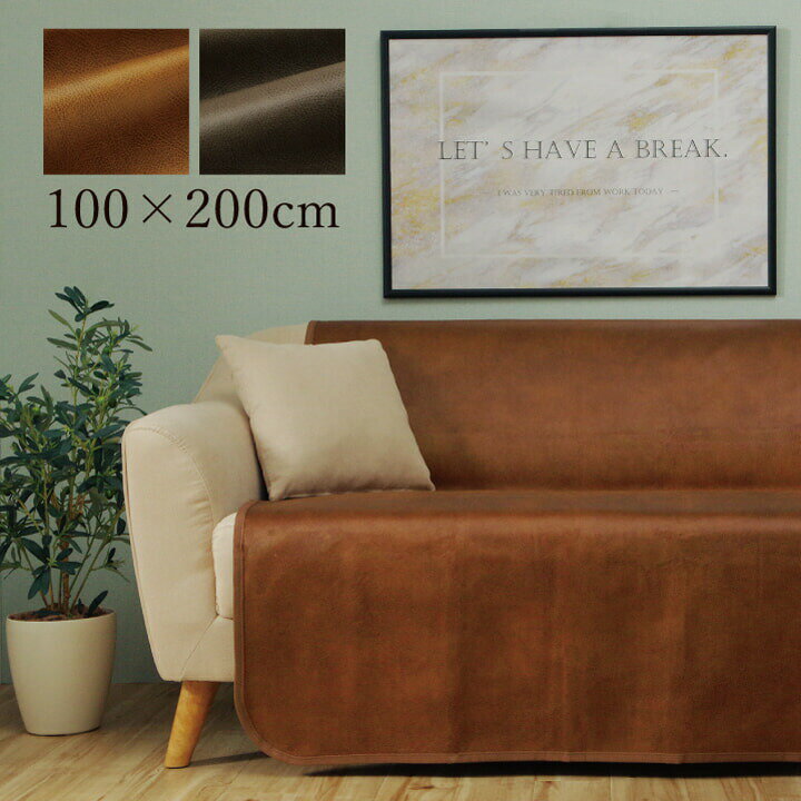 ソファーカバー 背面 引っかき傷防止 抗菌 防臭 シワになりにくい ずれにくい 肘つき 高級感 イメージチェンジ 3人掛け マルチカバー かけるだけ オールシーズン 約100×200cm ヴィンテージ 2人掛け 肘あり ソファカバー 模様替え 肘なし 洗える 1人掛け