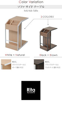 サイドテーブル ナイトテーブル ソファ モダン カントリー ミニテーブル 北欧 テイスト 木製 金属製 スチール Rita 北欧風ソファサイドテーブル おしゃれ 可愛い