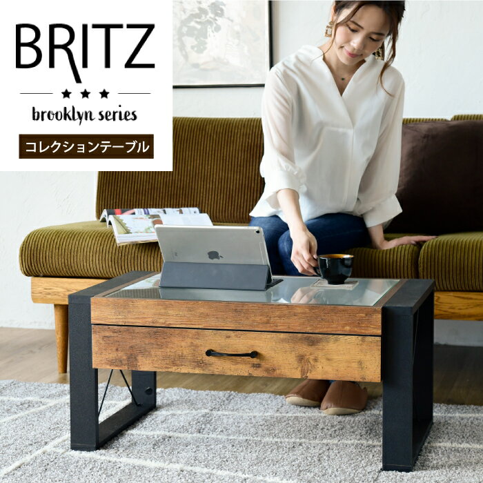 ローテーブル 収納 センターテーブル ガラス リビングテーブル ブルックリン 長方形 在宅 収納付き テレワーク 強化ガラス 一人暮らし 引き出し コンパクト