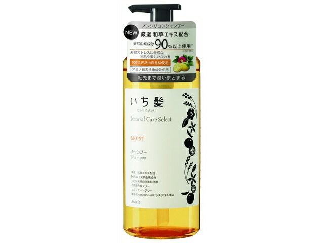 クラシエ　いち髪 ナチュラルケアセレクト モイスト シャンプー ポンプ