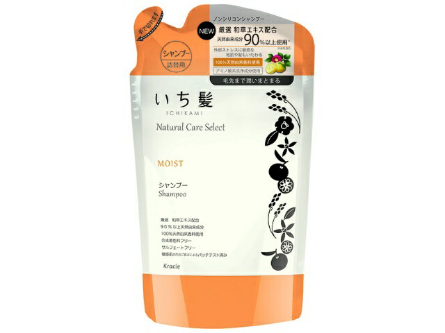 クラシエ　いち髪 ナチュラルケアセレクト モイスト シャンプー 詰替用