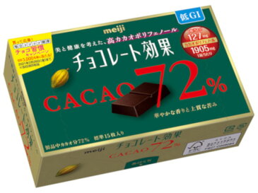 明治 チョコレート効果カカオ72% BOX 75g x5 *