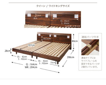 送料無料 すのこベッド ベッドフレーム マットレス付き ワイドキング200 ワイドk200 棚付き 宮付き 照明付き ライト付き コンセント ベッド ベット マリアベーラ 国産カバーポケットコイルマットレス付き ワイドキング200サイズ 木製ベッド 桐すのこ ベッド下収納 500022266