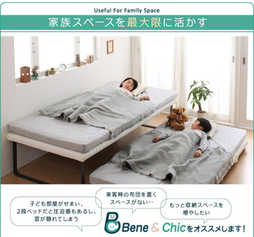 (送料無料) 親子ベッドベッドフレーム マットレスセット 上下段セット シングル シングルベッド ベーネ&チック 薄型 抗菌国産ポケットコイルマットレス付き コンパクト すのこベッド ペアベッド スライドベッド 二段ベッド 親子ベット ローベッド ロータイプ スノコベッド