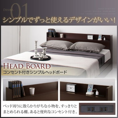 送料無料ベッドシングル収納付きベッドフレームシングルベッド収納木製フレーム棚コンセント付き収納ベッド【Ever】エヴァーフロアベッドベットシングルサイズ収納機能付ベッド引き出し付きベッド大容量ナチュラルダークブラウン寝室【あす楽】