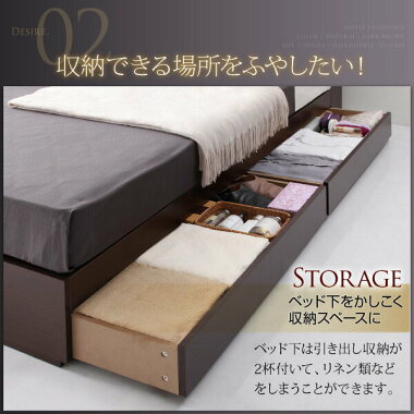 送料無料ベッドシングル収納付きベッドフレームシングルベッド収納木製フレーム棚コンセント付き収納ベッド【Ever】エヴァーフロアベッドベットシングルサイズ収納機能付ベッド引き出し付きベッド大容量ナチュラルダークブラウン寝室【あす楽】