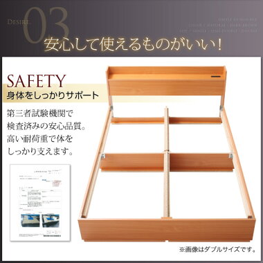 送料無料ベッドシングル収納付きベッドフレームシングルベッド収納木製フレーム棚コンセント付き収納ベッド【Ever】エヴァーフロアベッドベットシングルサイズ収納機能付ベッド引き出し付きベッド大容量ナチュラルダークブラウン寝室【あす楽】