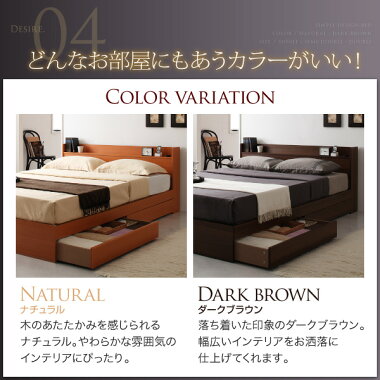 送料無料ベッドシングル収納付きベッドフレームシングルベッド収納木製フレーム棚コンセント付き収納ベッド【Ever】エヴァーフロアベッドベットシングルサイズ収納機能付ベッド引き出し付きベッド大容量ナチュラルダークブラウン寝室【あす楽】