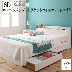 https://thumbnail.image.rakuten.co.jp/@0_mall/r-syo-ei/cabinet/kkk/040104452.jpg