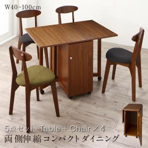 収納庫付き両側バタフライ天板コンパクト伸縮ダイニング Ivano イヴァーノ 5点セット(テーブル+チェア4脚) W40-100