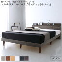 シンプル ベッドフレーム マットレス付き ダブル ベット ダブルベッド おしゃれ 宮 棚 コンセント付きデザインすのこベッド Grayster グレイスター マルチラススーパースプリングマットレス付き ダブルサイズ 宮付き 木製 西海岸 一人暮らし おすすめ(3)