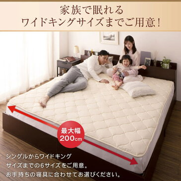送料無料 洗える 100% ウール 日本製 ベッドパッド ワイドキング 敷きパッド 敷パッド ワイドキングサイズ 羊毛 断熱 放熱 消臭 吸放湿 寝具 赤ちゃん 子供部屋 おしゃれ 無地