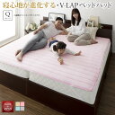 寝心地が進化する V-LAPニットベッドパッド クイーン 敷きパッド 敷パッド ベッドパッド クイーンサイズ 高反発 寝具 赤ちゃん 子供部屋 おしゃれ 北欧 無地 ベージュ ピンク ブルー グレー(3)
