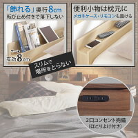敷布団でも使えるベッド〔アレン〕セミダブルサイズ+国産洗える布団3点セット