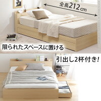 敷布団でも使えるベッド〔アレン〕セミダブルサイズ+国産洗える布団3点セット