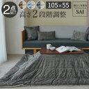 ソファで使える フラットヒーターこたつ ブエノ 105x55cm 高さ調節 こたつ テーブル 北欧 リバーシブルコーデュロイ保温綿入こたつ布団 2点セット SAI 彩 長方形 おしゃれ コタツ 炬燵 フラットヒーター かわいい ソファ 2way カフェ風 継ぎ脚 木製 天然木 在宅ワーク