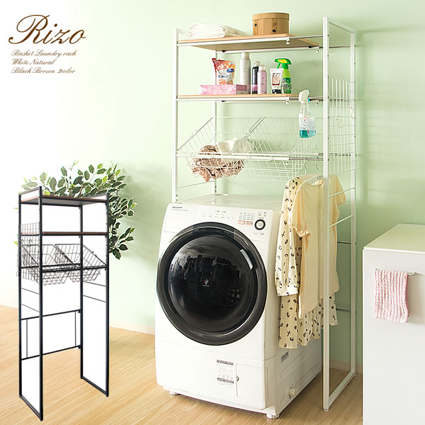 洗濯機周りに洗剤や洗濯バサミなど小物の収納にお困りの方にオススメのランドリーラック『Rizo（リソ）』。横幅65〜90cmの伸縮タイプでお家の洗濯機に合わせて設置が可能です。 洗濯機上の空いたスペースを有効活用してスッキリ収納♪ニ段の可動棚は洗剤や入浴剤などの収納にピッタリです。 持ち運べる二杯のカゴは洗濯を干すときにとっても便利。サイドはちょい掛けに便利なネット仕様で、フック2個付き♪ 北欧テイストの清潔感のあるホワイトとミッドセンチュリーなブラックの2カラーをご用意。お好みでお選びください！ 商品名ランドリーラック Rizo（リソ） サイズ幅65〜90×奥行き40×高さ190.5cm 材質合成樹脂化粧繊維板（塩化ビニル）スチール（エポキシ樹脂粉体塗装） 耐荷重棚：各5kg、カゴ：各3kg 延長バー：1kg（各棚全体で5kg） ネットフレーム：1kg サイドフレーム：1kg 備考組立式（約30分） 送料無料 北海道・沖縄・離島を含む(一部配送不可地域)のご注文は配達不可のためキャンセルさせて頂きます。 伸縮ランドリーラック ラック 洗濯機ラック 冷蔵庫ラック 洗面所収納 洗面所収納 伸縮洗濯機ラック ランドリー収納 北欧 洗濯機収納 洗面所ラック ランドリー収納 スチールラック カゴ付き バスケット 脱衣所収納 サニタリー収納 ミッドセンチュリー ナチュラル洗濯機周りに洗剤や洗濯バサミなど小物の収納にお困りの方にオススメのランドリーラック『Rizo（リソ）』。横幅65〜90cmの伸縮タイプでお家の洗濯機に合わせて設置が可能です。 洗濯機上の空いたスペースを有効活用してスッキリ収納♪ニ段の可動棚は洗剤や入浴剤などの収納にピッタリです。 持ち運べる二杯のカゴは洗濯を干すときにとっても便利。サイドはちょい掛けに便利なネット仕様で、フック2個付き♪ 北欧テイストの清潔感のあるホワイトとミッドセンチュリーなブラックの2カラーをご用意。お好みでお選びください！ 商品名ランドリーラック Rizo（リソ） サイズ 幅65〜90×奥行き40×高さ190.5cm 材質合成樹脂化粧繊維板（塩化ビニル）スチール（エポキシ樹脂粉体塗装） 耐荷重棚：各5kg、カゴ：各3kg 延長バー：1kg（各棚全体で5kg） ネットフレーム：1kg サイドフレーム：1kg 備考組立式（約30分）