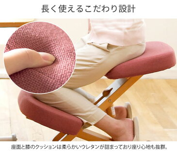 送料無料 バランスチェアー プロポーションチェア オフィスチェア 姿勢 姿勢矯正 ワークチェア デスクチェア 背筋ピン 学習椅子 パソコンチェア 子供 大人 シンプル 北欧 おしゃれ
