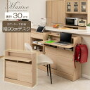 カウンター下収納 デスク 幅90cm 奥行30cm キッチンシリーズ Marine マリンナチュラル