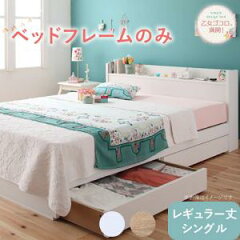 https://thumbnail.image.rakuten.co.jp/@0_mall/r-syo-ei/cabinet/newkg/040102466/040102466.jpg