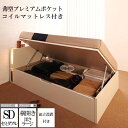 【送料無料】 収納付き コンセント ベッド ベット 棚付き 木製 宮付き セミダブル 大容量 収納ベッド フレーム マットレス付き セミダブルベッド マット付き ホワイト 白 ブラウン 茶 夕月 ユフヅキ 薄型プレミアムポケットコイルマットレス付き 組立設置付 横開き 500030499(3)