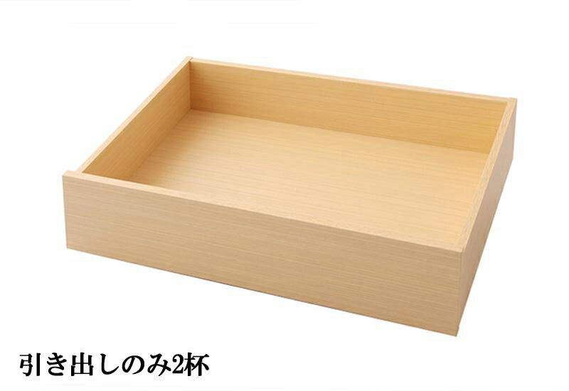 引き出し単品商品 (Waza ワザ 専用)