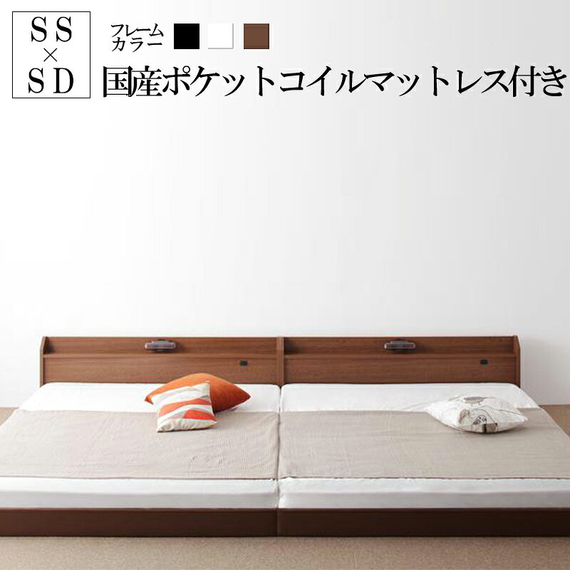 (送料無料) 連結ベッド 家族ベッド ファミリーベッド 親子 ワイドK210 ベッド フレームマットレス付き ..